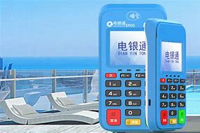 鹰潭公司POS机
